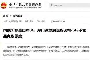 CBA官方：顾全因辱骂裁判禁赛1场 罚款5万